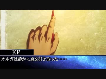 【第10回うっかり卓ゲ】シリアスできないゴミどもの小ネタ集②