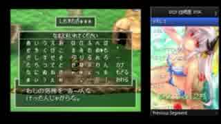 PS版DQ7RTA_四精霊撃破_16時間30分10秒_part5/33(無編集)