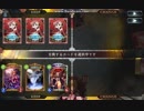 【Shadowverse】アグロヴァンパイアvs超越ウィッチ