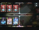 【Shadowverse】セラフビショップvs超越ウィッチ