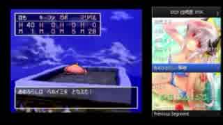 PS版DQ7RTA_四精霊撃破_16時間30分10秒_part7/33(無編集)