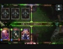 【Shadowverse】アグロヴァンパイアvs秘術ウィッチ