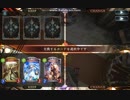 【Shadowverse】セラフビショップvs秘術ウィッチ