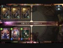 【Shadowverse】アグロヴァンパイアvs原初ドラゴン