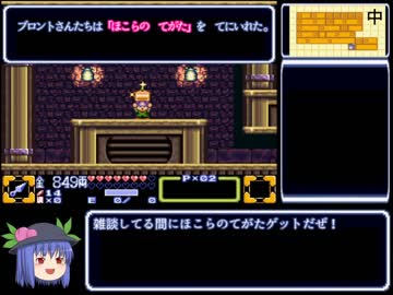 がんばれゴエントさん3 騎士重禄兵衛のからくり卍固め 第三話