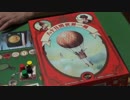 【ボードゲーム説明第139弾】八十日間世界一周 / Around the World in 80 Days