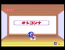ドラちゃんとアラビアンナイトの世界をゆっくり冒険してみた。#03