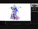【WLW】そうだ御伽の国に行こう！　その75【TR383　深雪乃17】