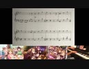Sweet Witches' Night～6人目はだぁれ～（Piano solo arrange）【椎名法子誕生祭】