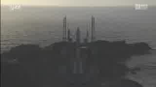 【JAXA】H-IIAロケット36号機打ち上げ【みちびき4号】
