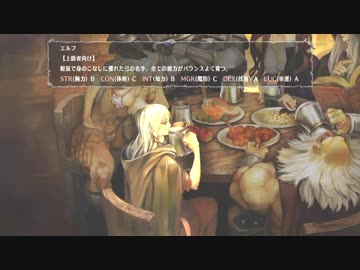 【RTA】ドラゴンズクラウン　エルフ　 2時間6分53秒　PART2/5