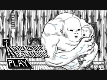 ずっと　悪　夢　【2人実況】2