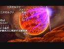 うんこちゃん『ドラゴンクエストXI(ネタバレあり)』part101【2017/08/18】