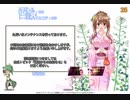 ホップーさんのベイサイドボールダービー【花騎士】
