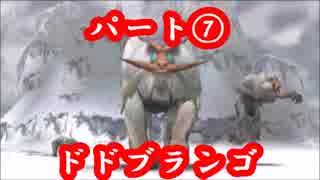 人気の ドドブランゴ 動画 79本 2 ニコニコ動画