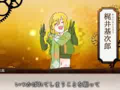 【手書き文アル】桜の木の下の僕【梶井先生きません】