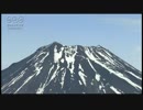 平社員青山清利　山のふもと