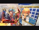 朱治1枚から物資を集める三国志大戦　第235話「刹那さ乱れ撃ち」