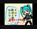 音域テスト頑張ってみた