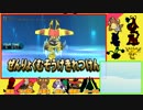 [ポケモンSM]ダブル専門です。　アローラとwith　その68