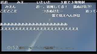 【NVS】H-IIAロケット36号機 みちびき４号機打上げ【ニコ生コメントあり】