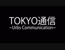 執事悠介によるラップ【同時再生】