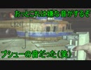 【Monstrum】４人の中で一番最後まで脱出できないのは誰だ？ part14