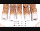 【◎単発×】イケボな○○○兄弟に励まされる⁉