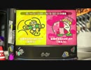 【Splatoon2】無鉄砲なガチマッチ実況プレイpart5