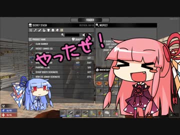 [7days to die]まったり7日間で死ぬんでしょ part11[琴葉姉妹実況]