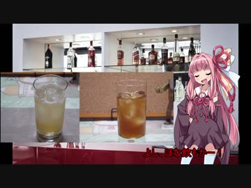 [林間に酒を煖めて]琴葉姉妹と、お家で一杯[ 紅葉を焼く]part13