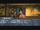 艦これ架空戦記 本土防衛作戦 【革新PK】 その8
