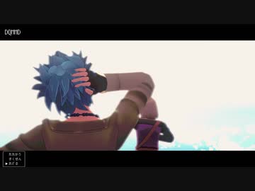 【MMDドラクエ】DQ11主人公と相棒でジベタトラベル