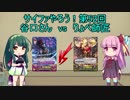 サイファやろう！第52回　谷口さんvsりょべ師匠