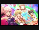 デレステMV 私色ギフト by 凸レーション with 城ヶ崎美嘉
