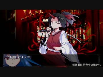 【第10回うっかり卓ゲ祭り】天子さんの英雄武装RPG#1【コードレイヤード】