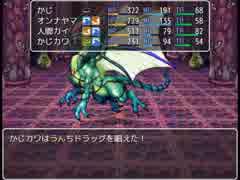 【実況】世界の理を決めるのは俺！！　part10(ラスト)