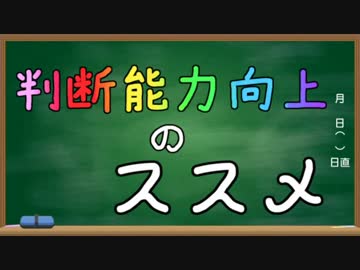 【Splatoon２実況】ウデマエS以下のイカに向けた判断能力向上のススメ