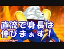[実況]俺もサーヴァントがほしい！[FGO] #ex69 復刻ハロウィン 165cm以下限定