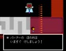 【公式日本語版】Undertaleのめんどい旅ホットランド～フォトショップ編