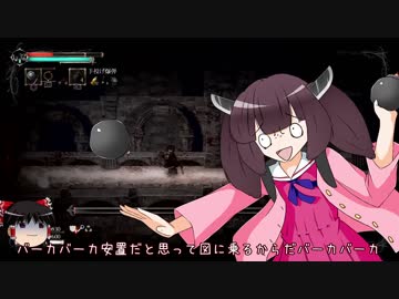 【Salt and Sanctuary】小五ロリの塩対応信仰その5【きりたん実況】