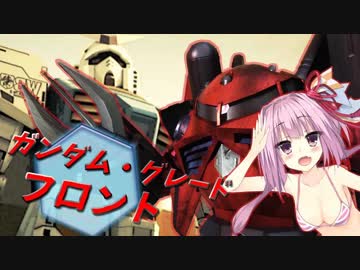 【VOICEROID実況】きりウナ・ビギニング＃3【GB3】