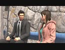 ホモが如くＳＥＸ！最後の裏技　Part66（サブストーリー）