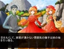 人修羅が仲魔を求めて幻想入りpart21