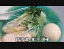 B級グルメ・変わった料理SP【総集編】１－１