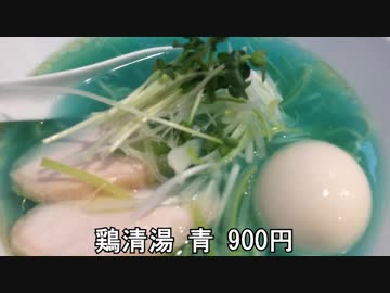 B級グルメ・変わった料理SP【総集編】１－１