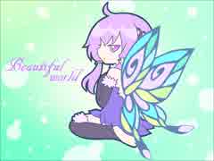 【結月ゆかり】Beautiful world【オリジナル曲】