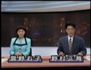 1994 BSニュース50
