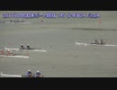 【愛顔つなぐ】えひめ国体ボート競技 145 少年W2X決勝