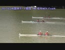 【愛顔つなぐ】えひめ国体ボート競技 148 成年男子2X決勝